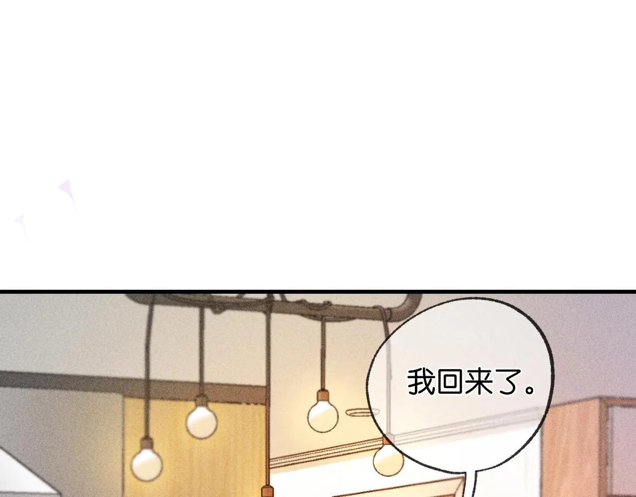 52-生的机遇 第113页