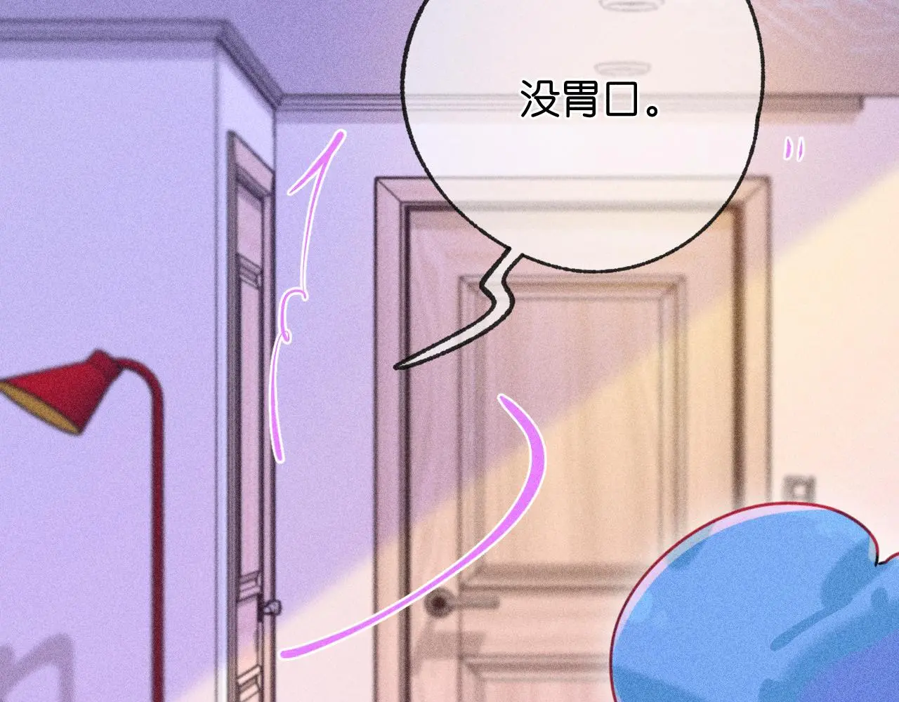 52-生的机遇 第116页