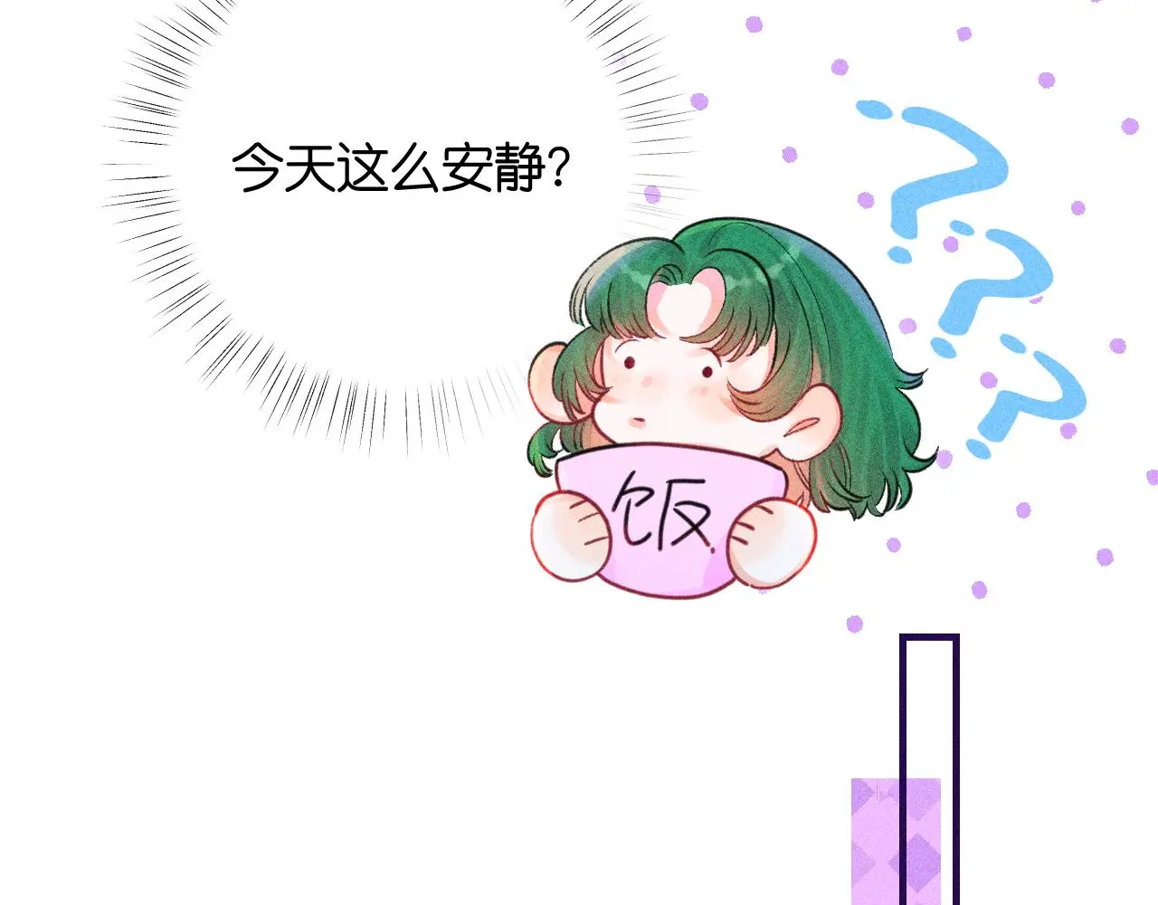 52-生的机遇 第118页