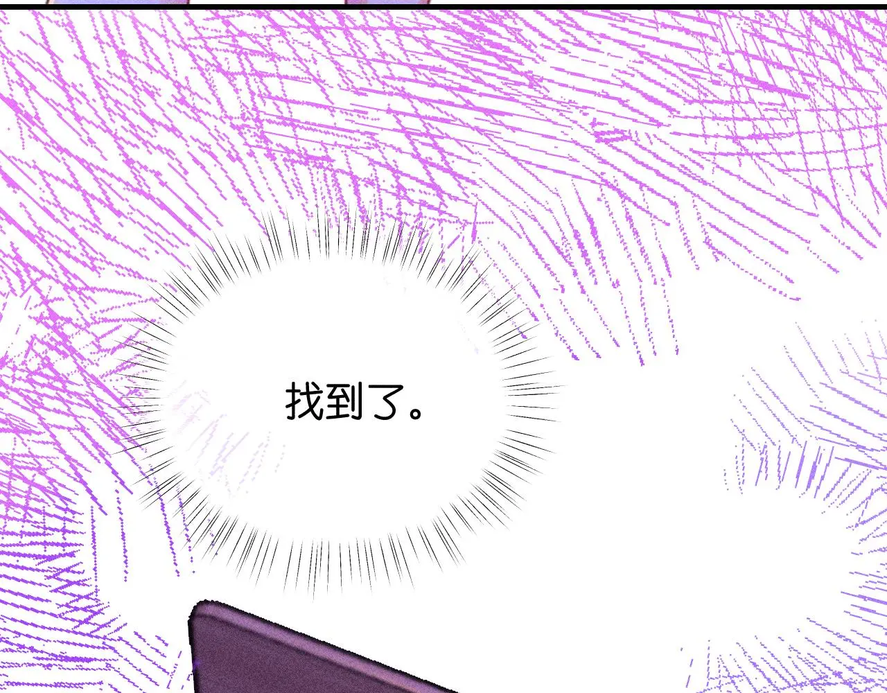 52-生的机遇 第121页