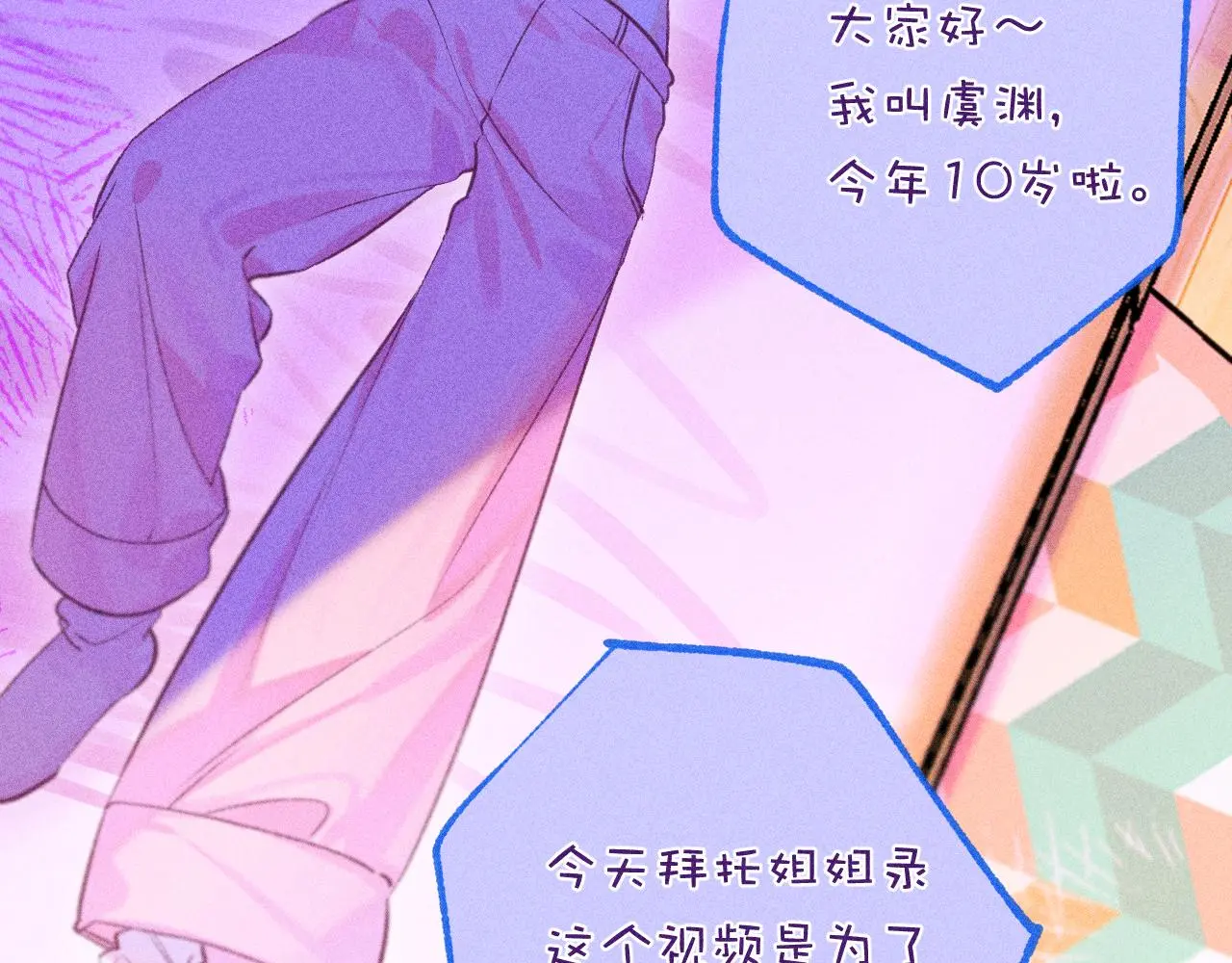 52-生的机遇 第123页