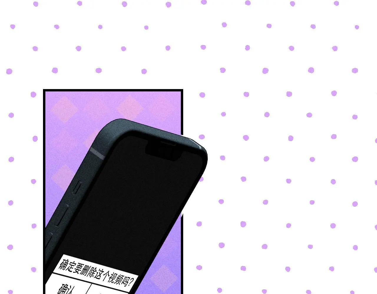 52-生的机遇 第125页