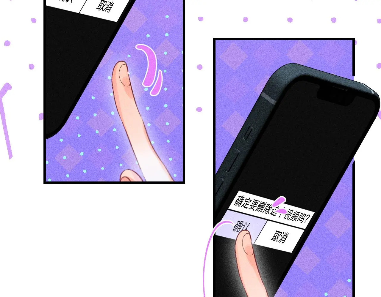 52-生的机遇 第126页