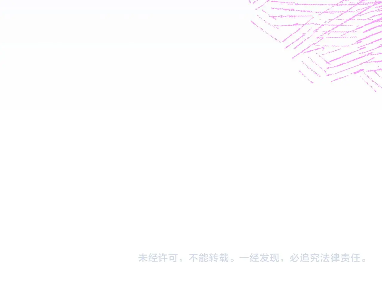 52-生的机遇 第136页
