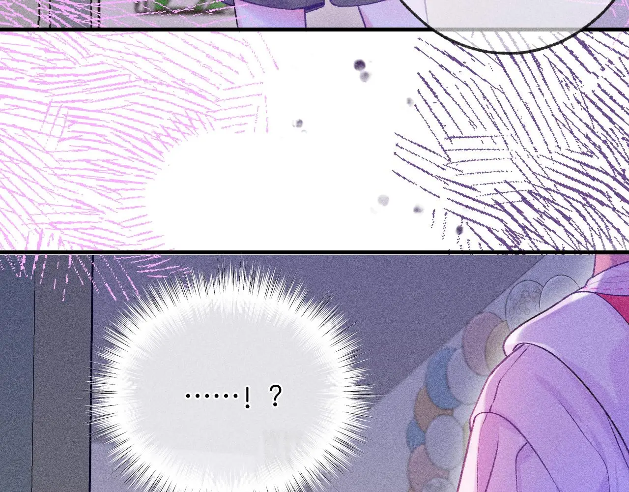 53-担忧 第8页