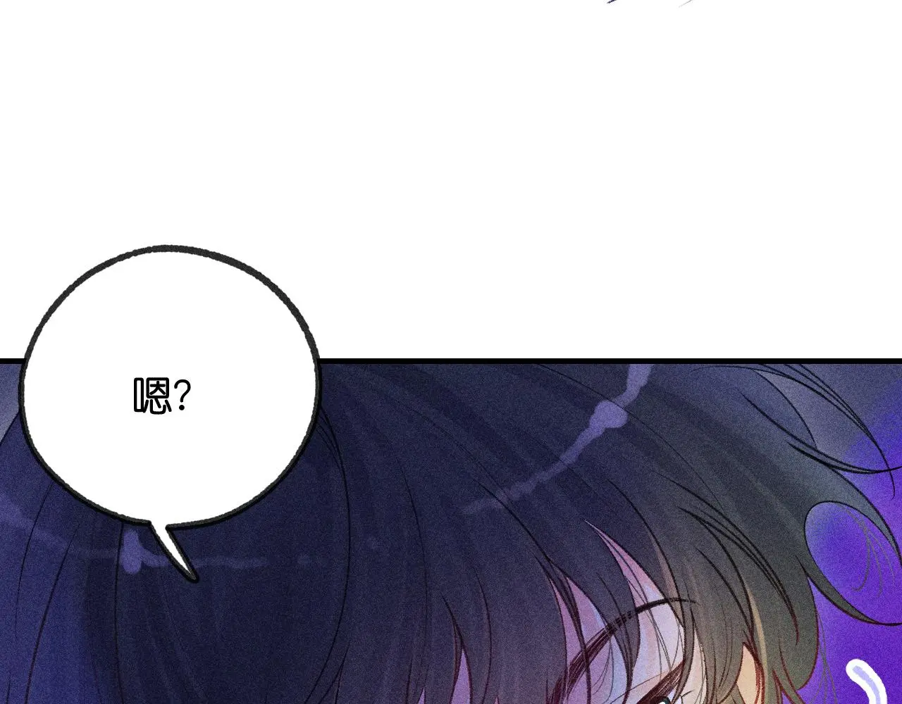 53-担忧 第32页