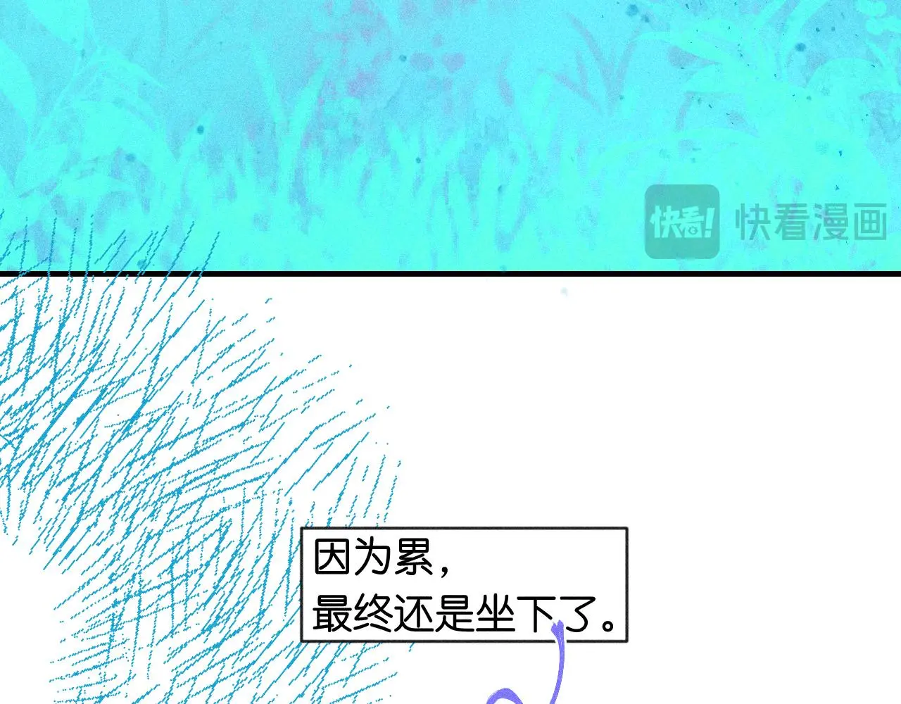 53-担忧 第48页