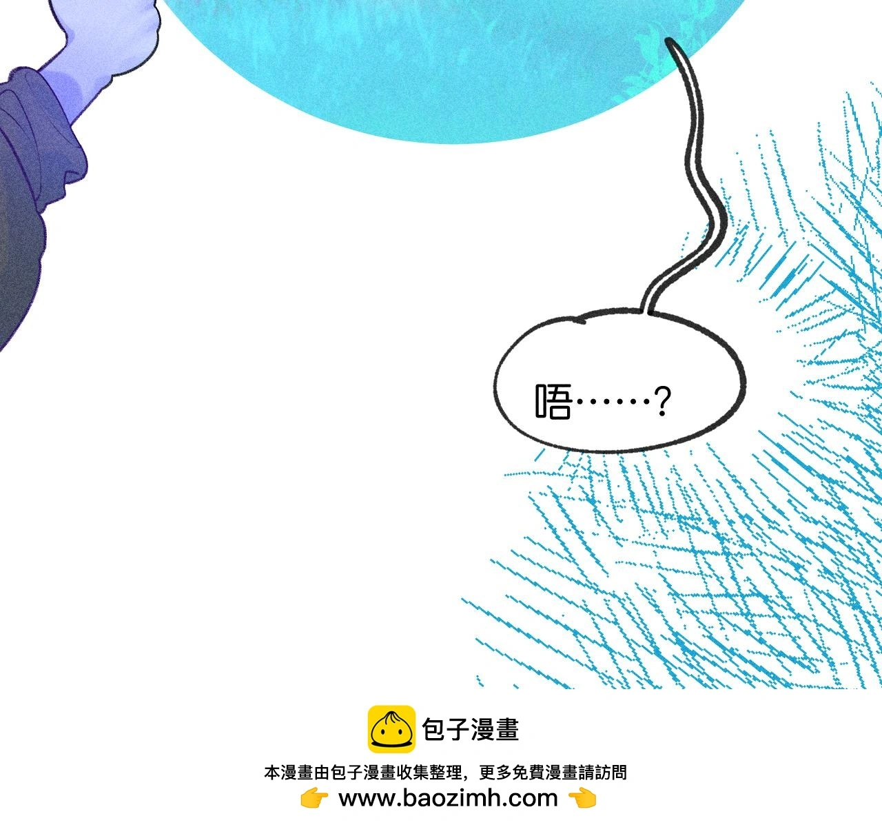 53-担忧 第50页