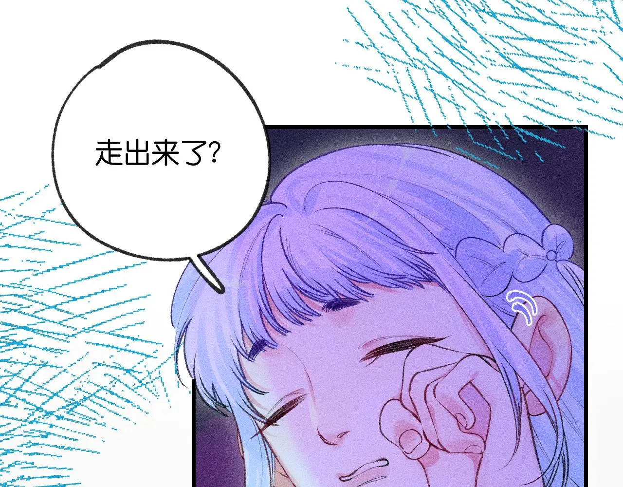 53-担忧 第51页
