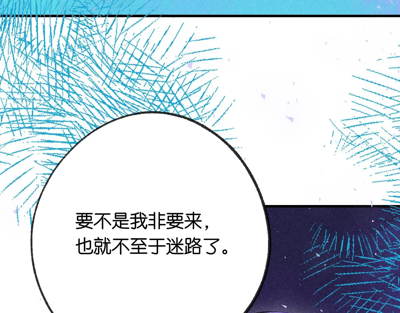 53-担忧 第58页