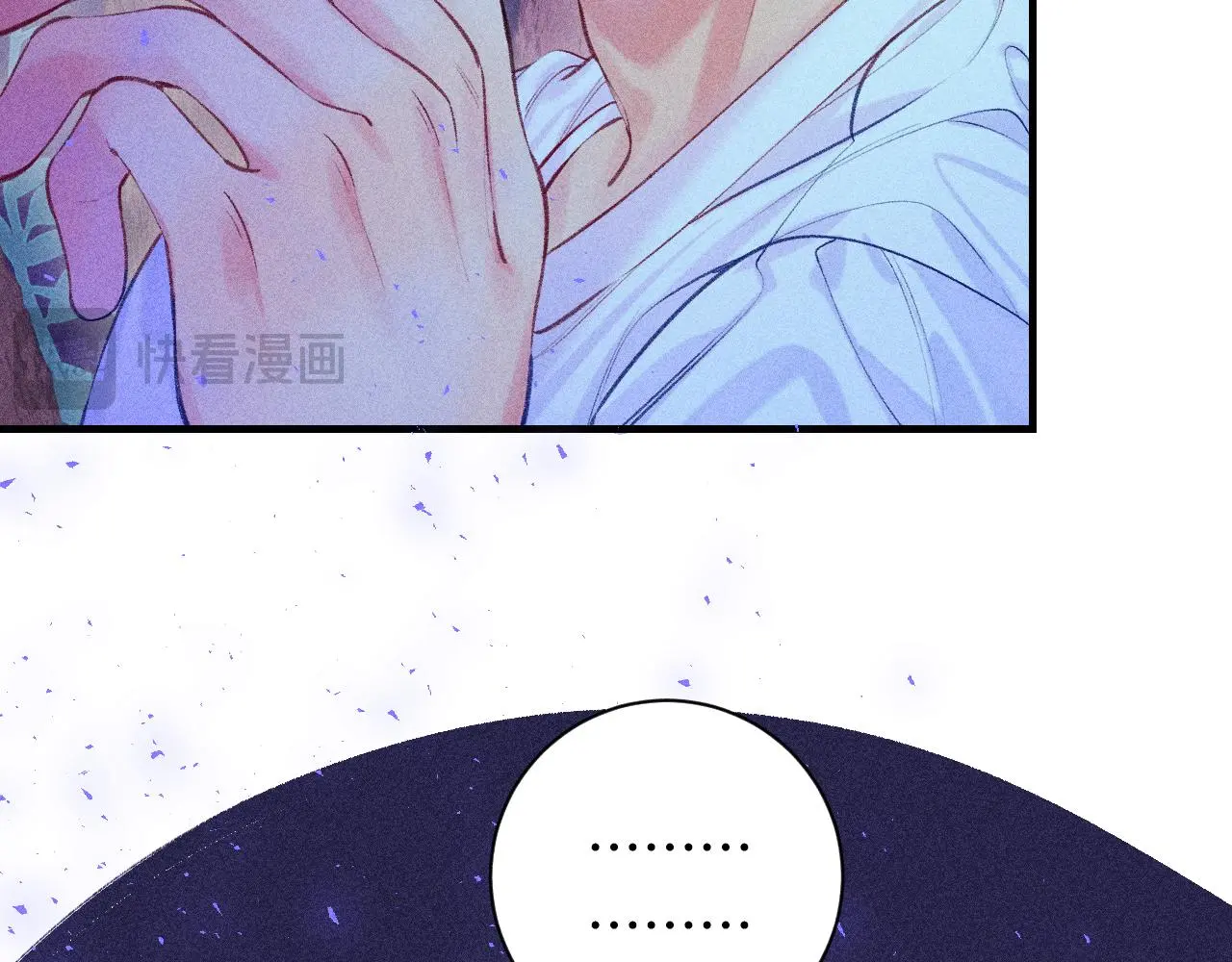 53-担忧 第63页