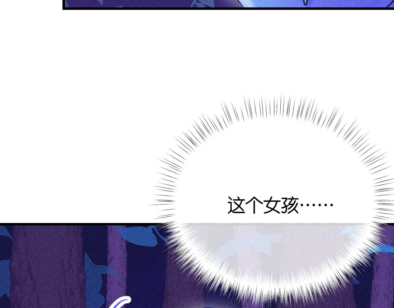 53-担忧 第67页