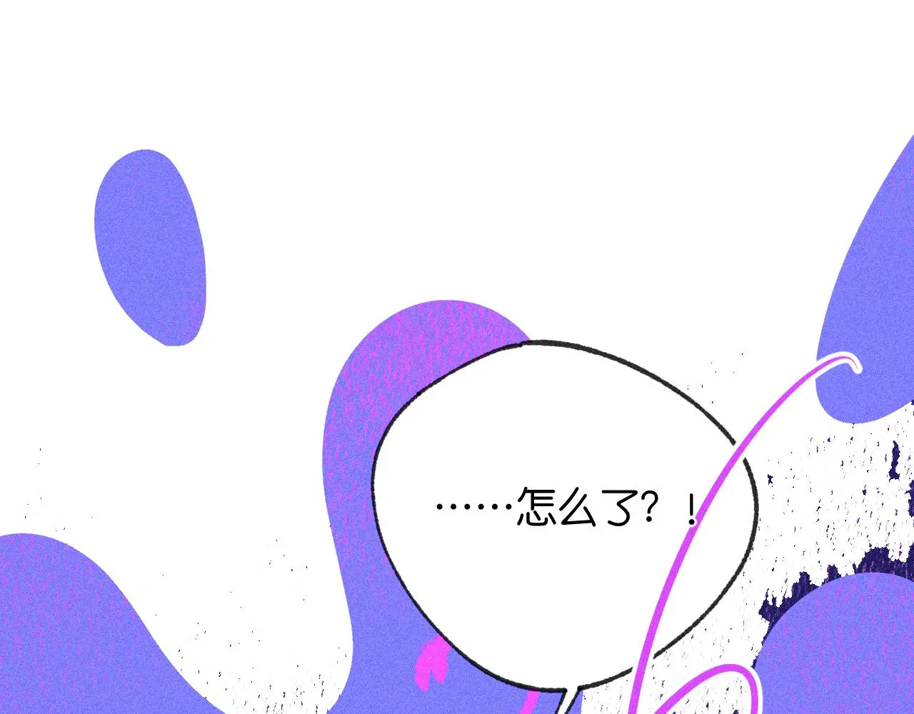 53-担忧 第91页