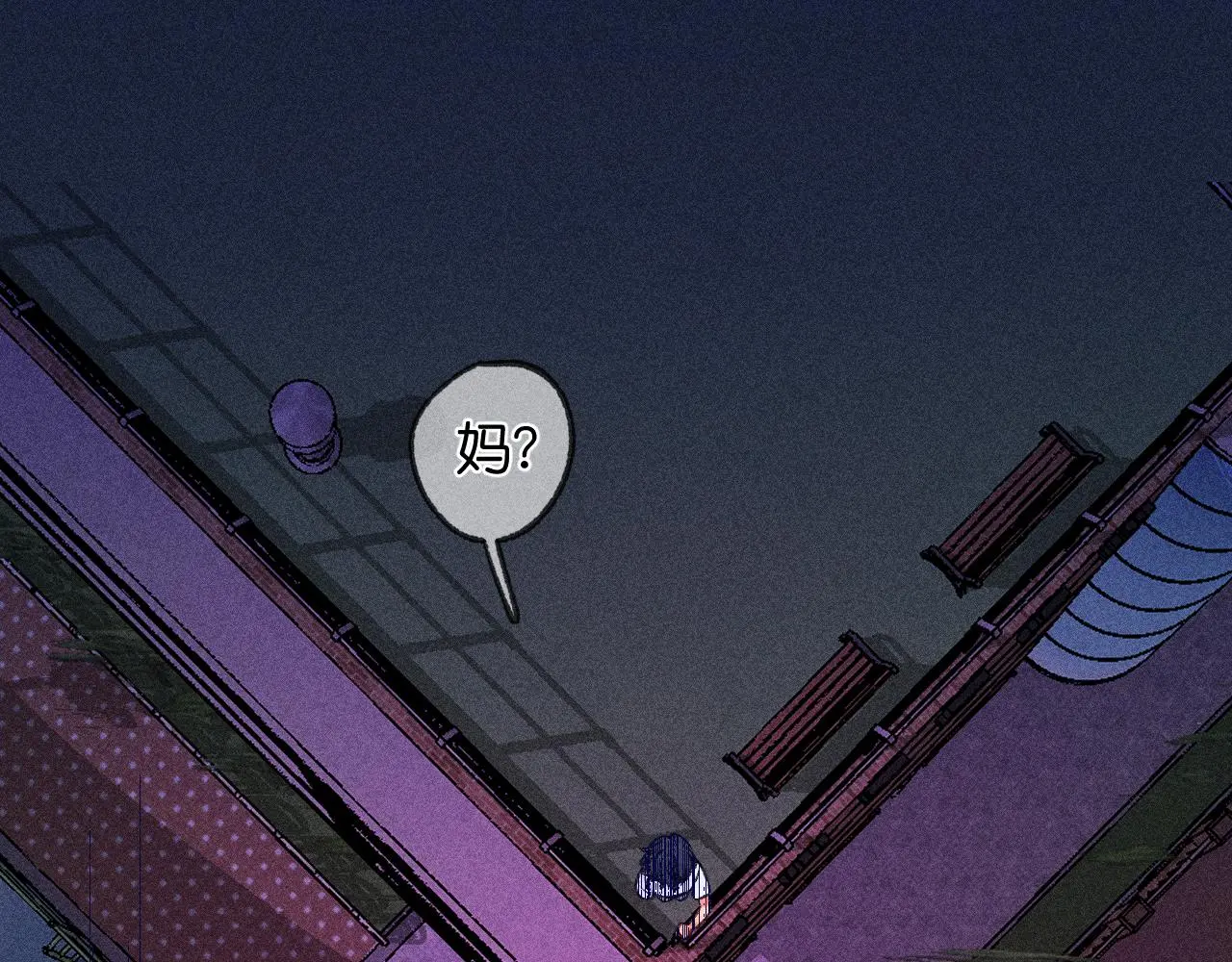 53-担忧 第108页