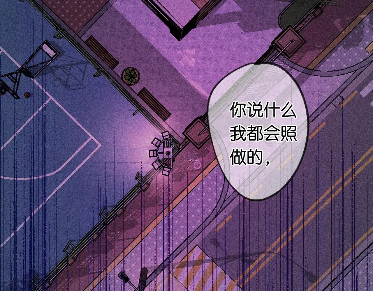 53-担忧 第109页