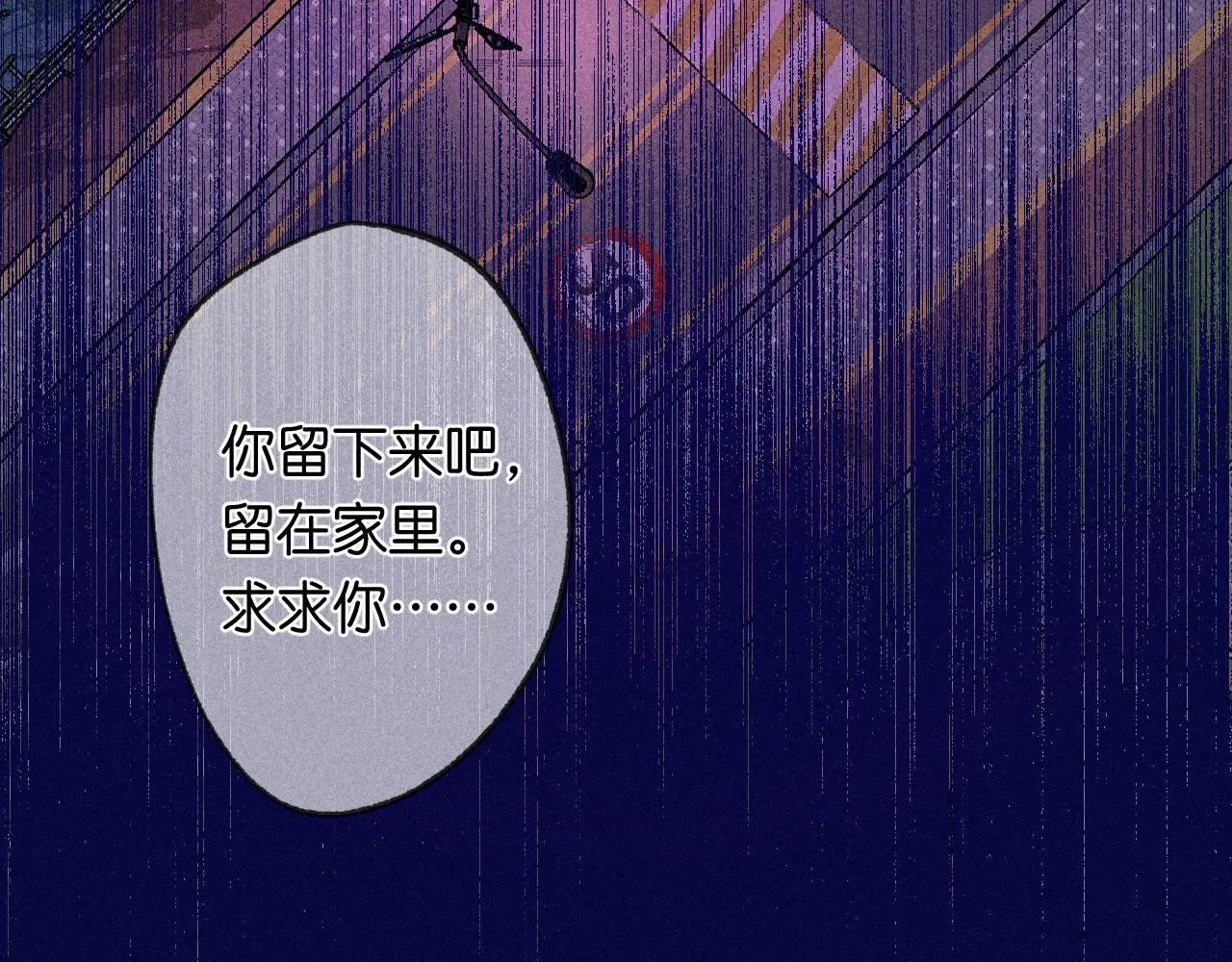 53-担忧 第110页