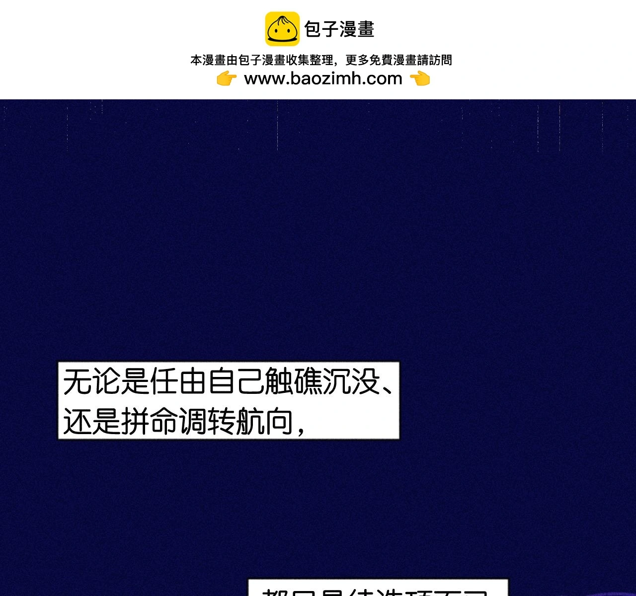 53-担忧 第111页