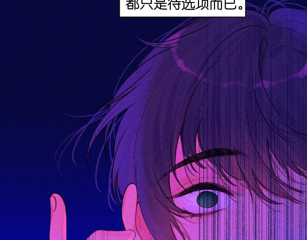 53-担忧 第112页