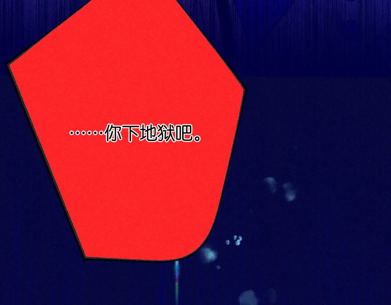 53-担忧 第114页