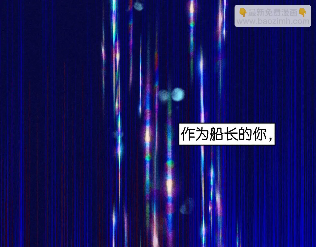 53-担忧 第116页
