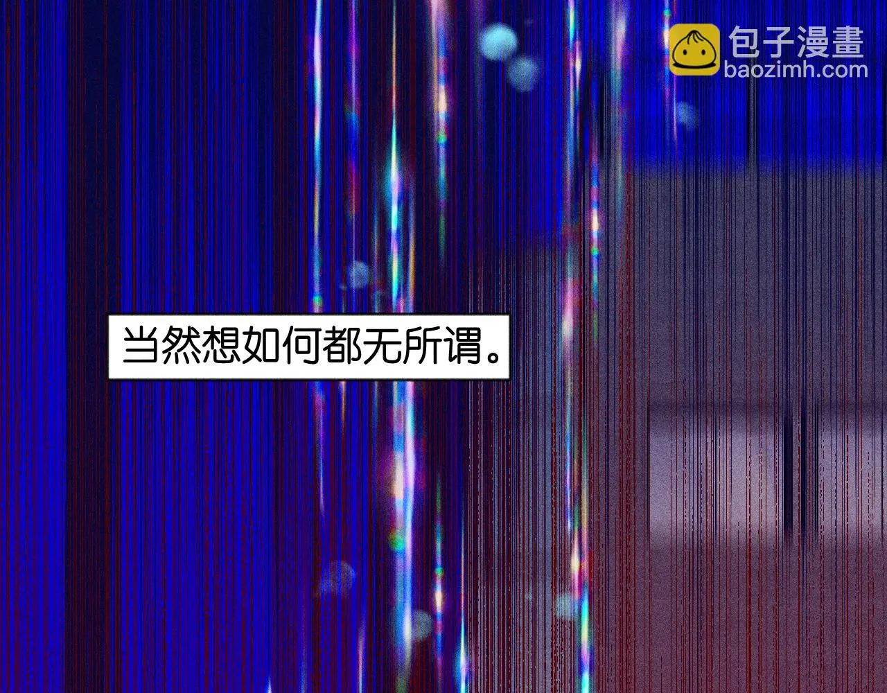 53-担忧 第117页