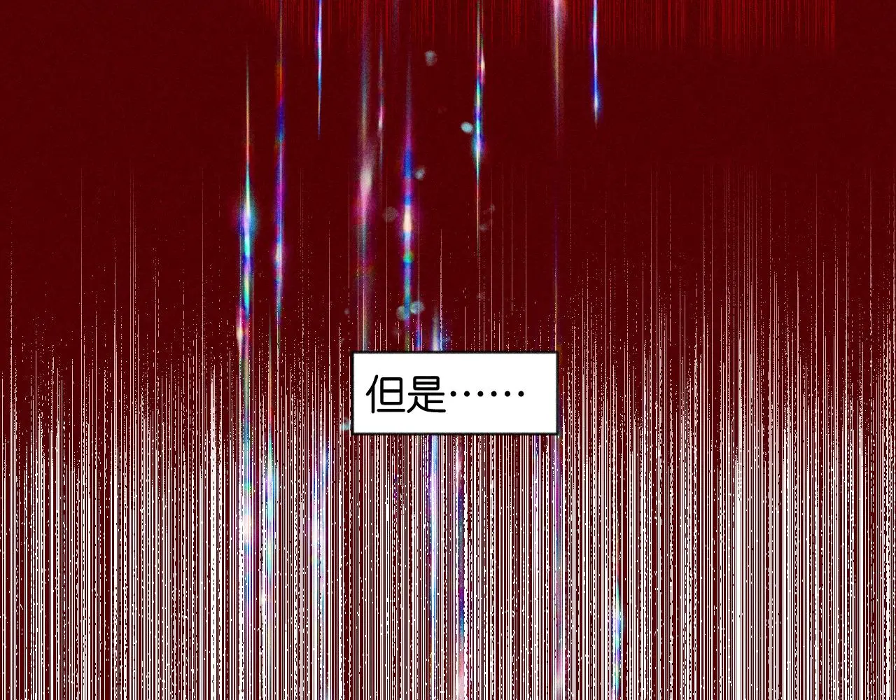 53-担忧 第120页