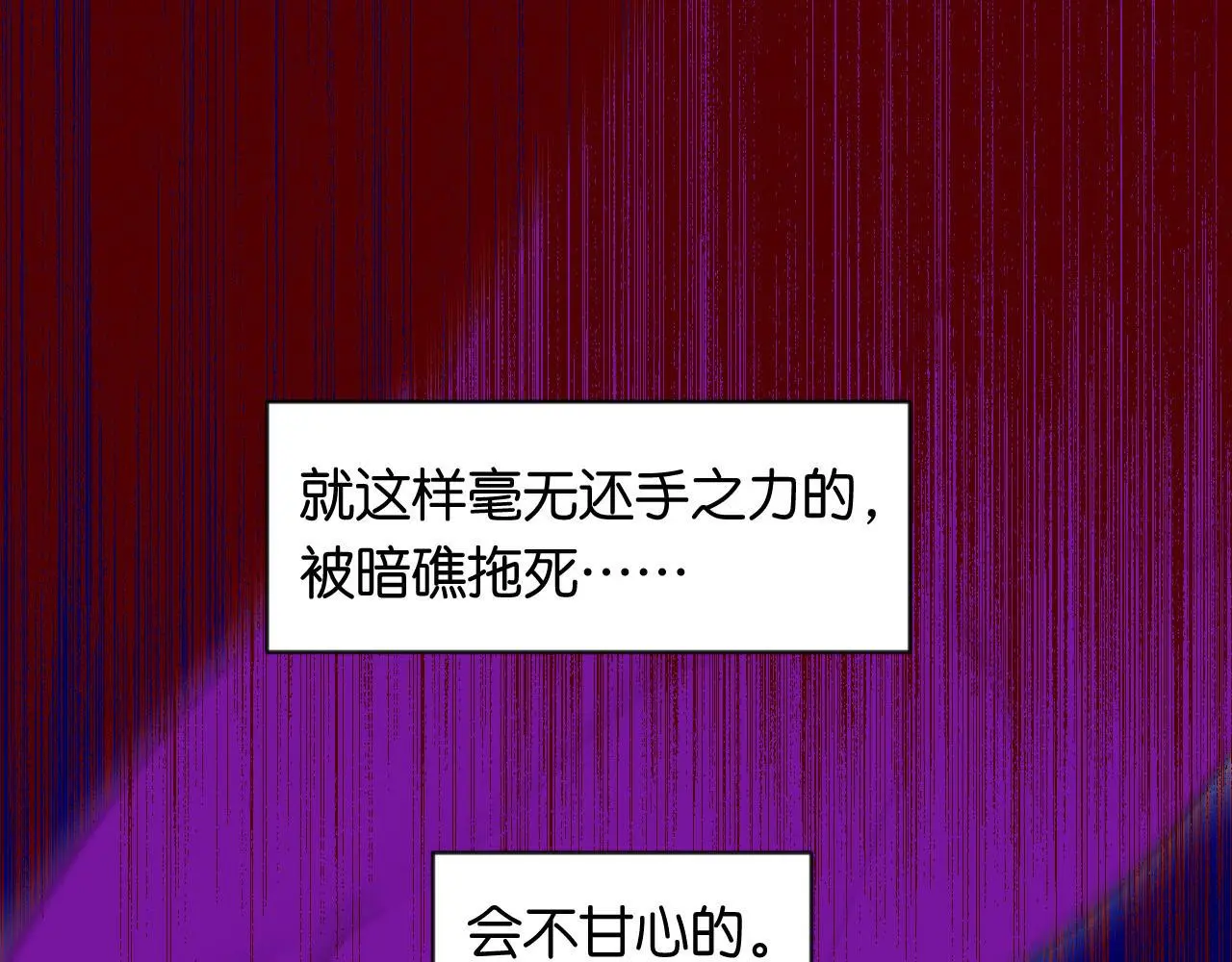 53-担忧 第121页
