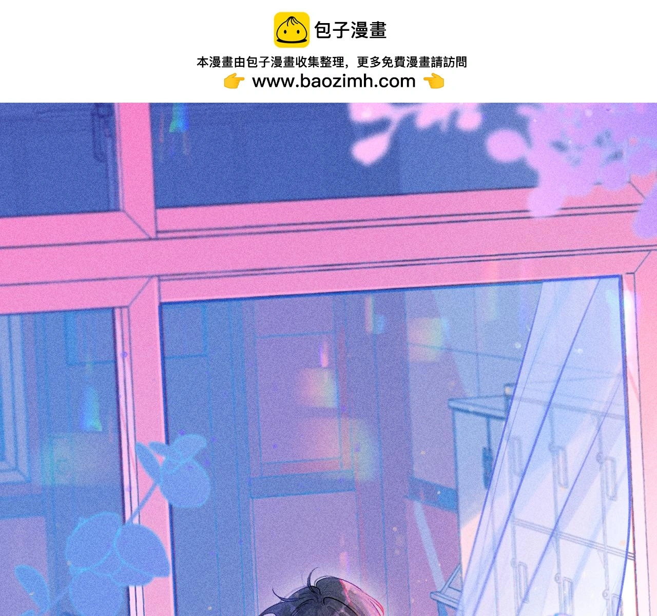 54-方向 第2页
