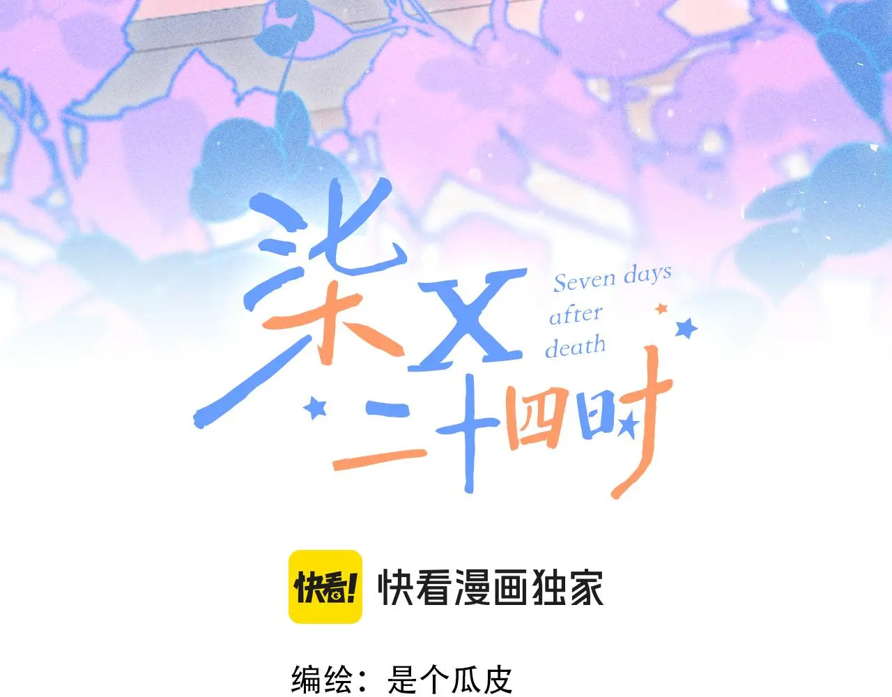 54-方向 第4页