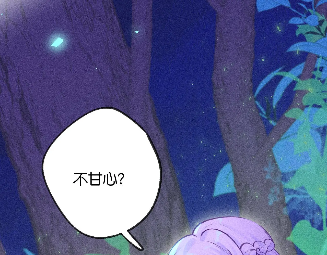 54-方向 第8页