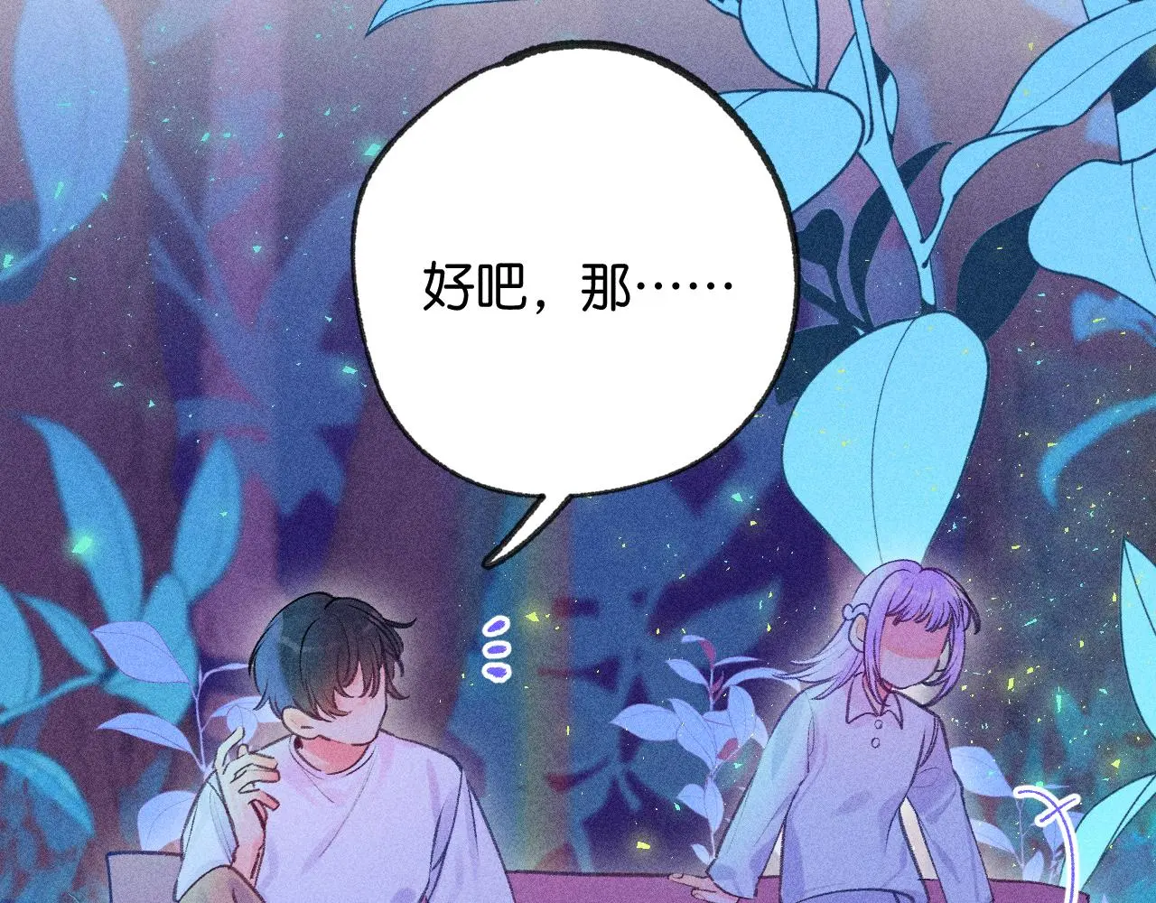54-方向 第13页