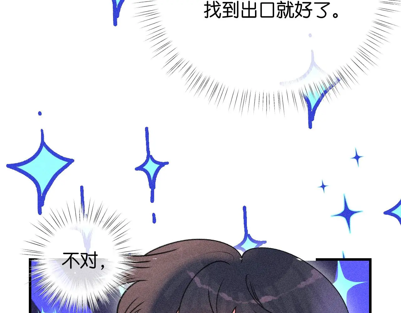 54-方向 第19页