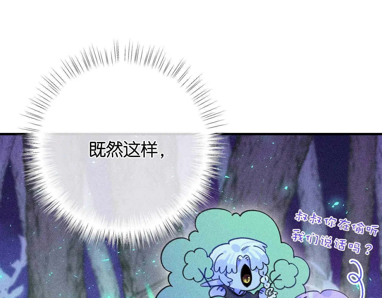 54-方向 第22页