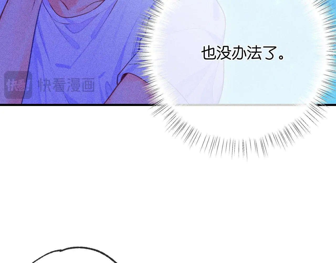 54-方向 第24页