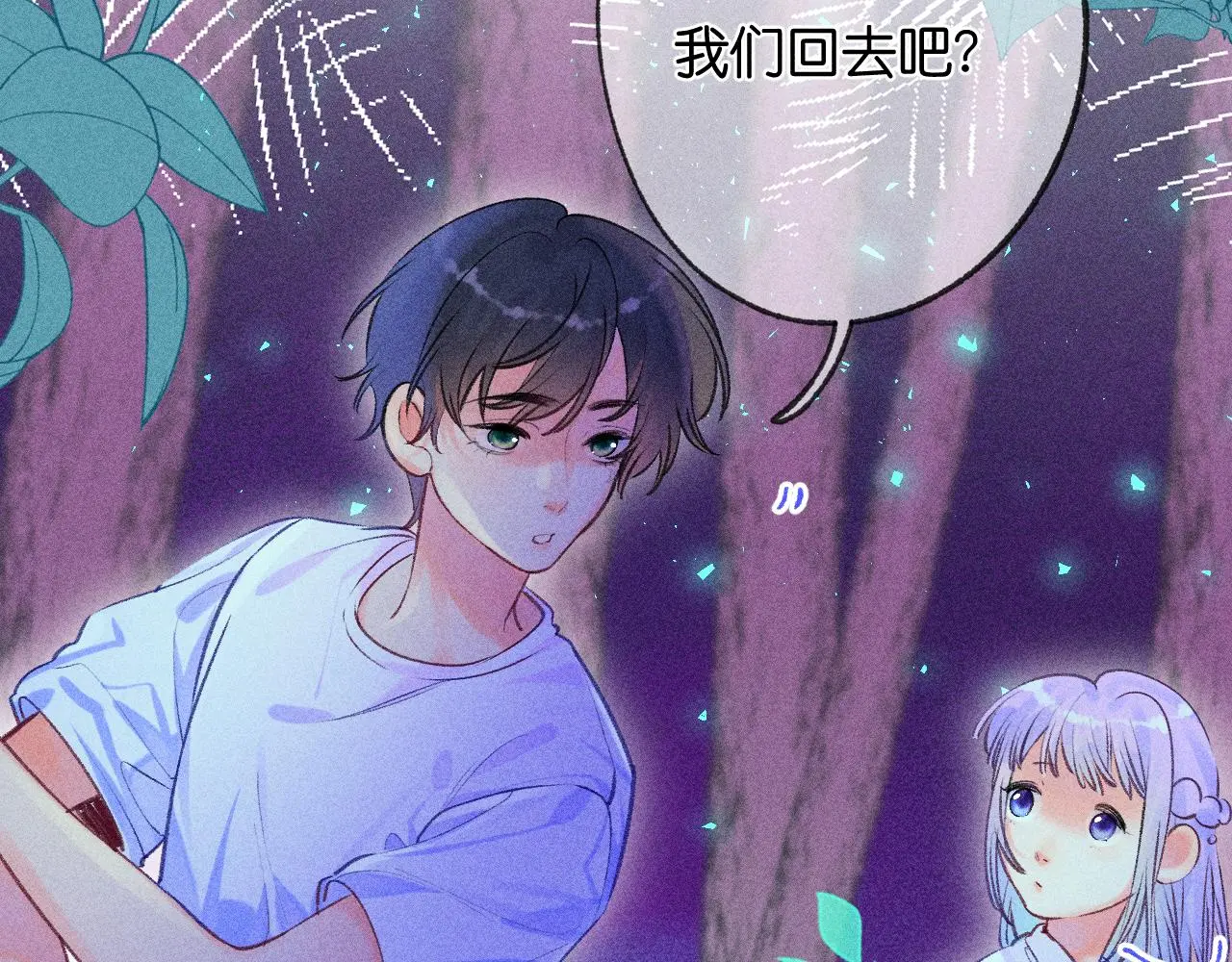 54-方向 第27页