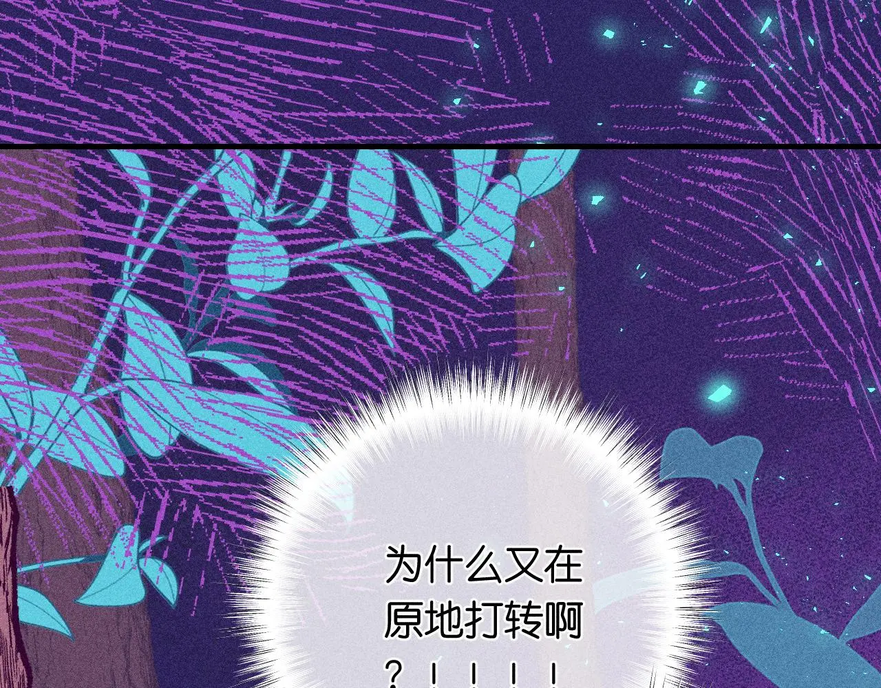 54-方向 第32页