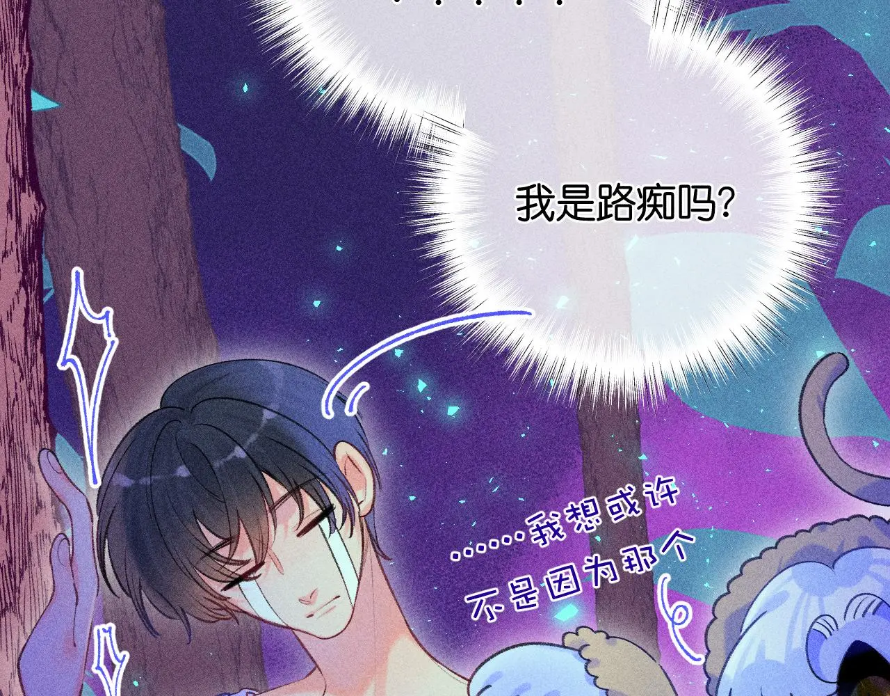 54-方向 第33页