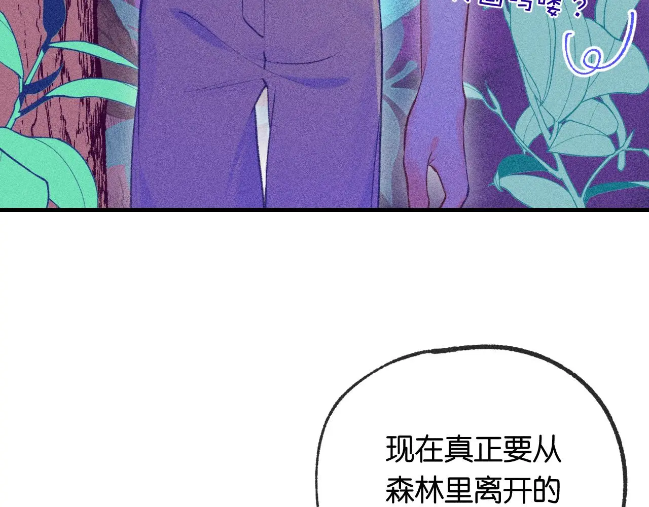 54-方向 第35页