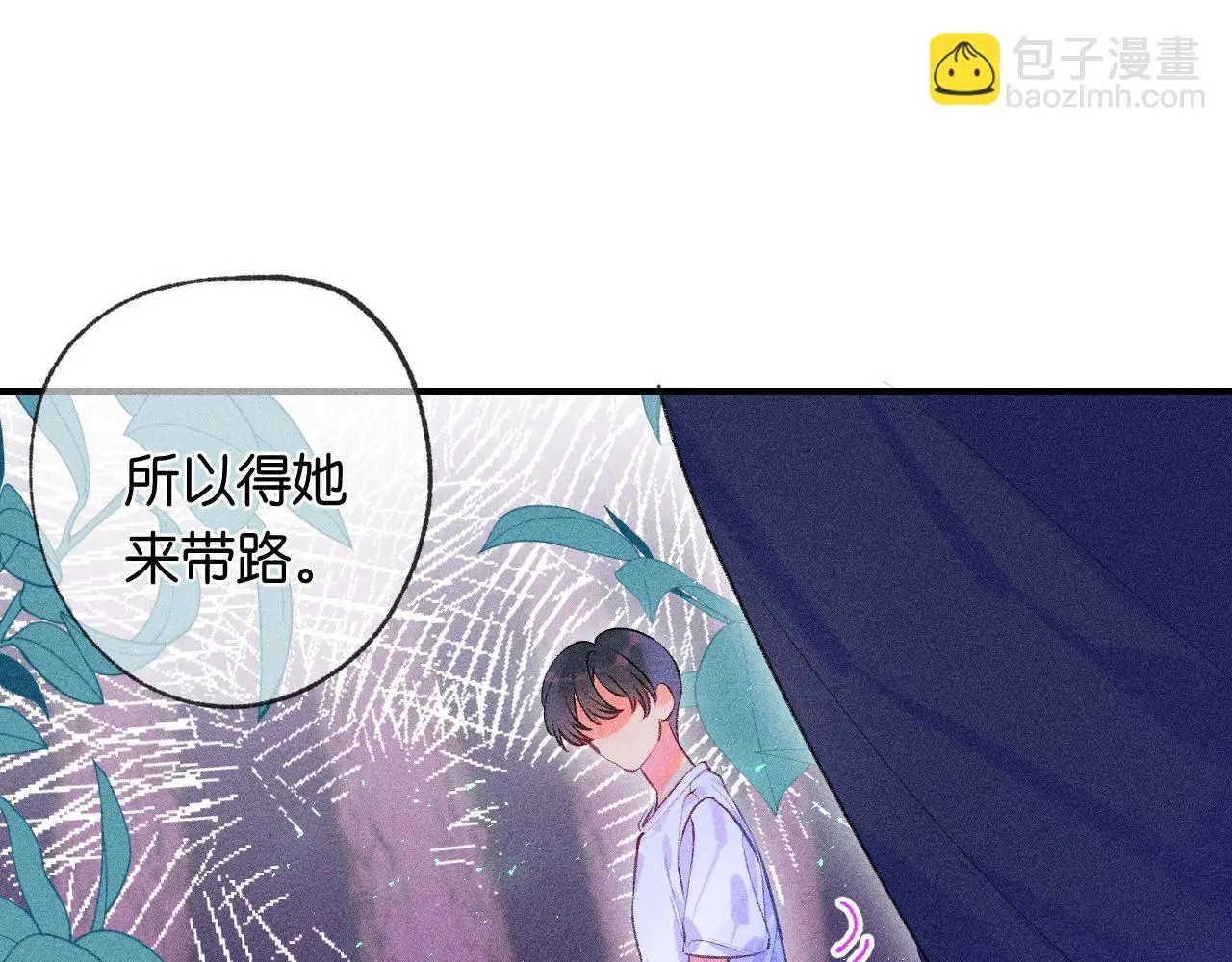 54-方向 第38页