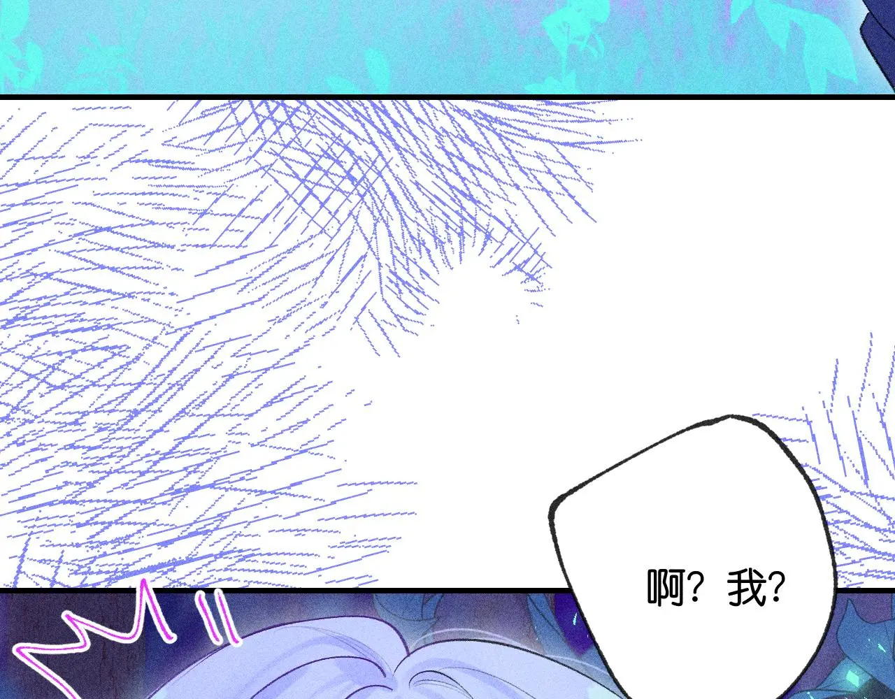 54-方向 第40页