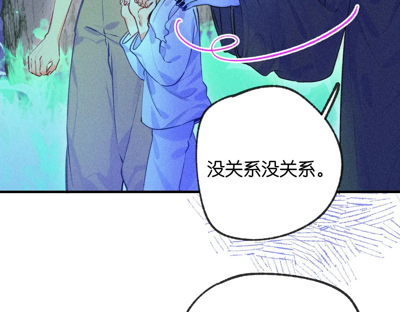 54-方向 第44页