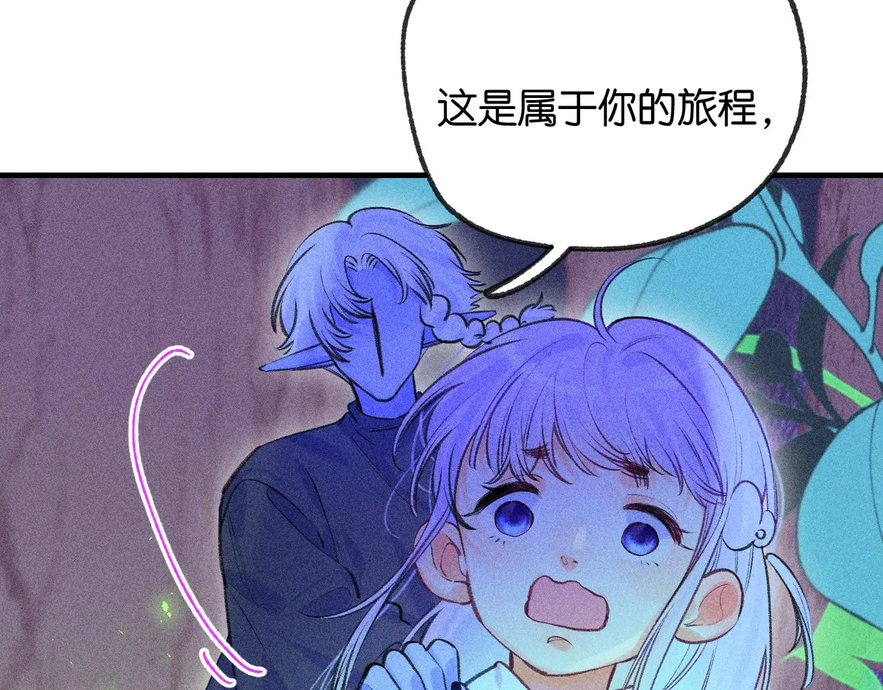 54-方向 第45页