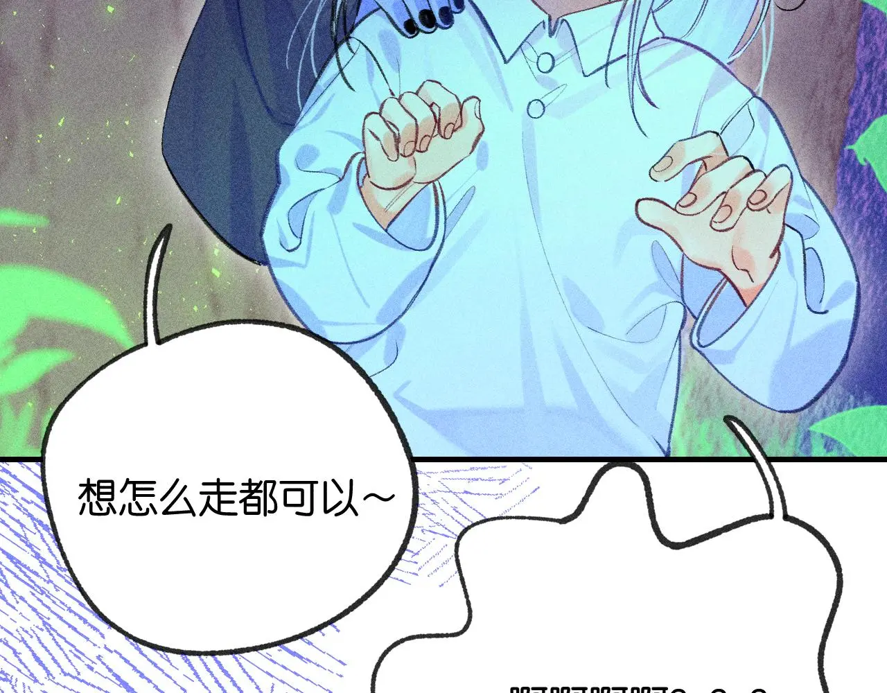 54-方向 第46页