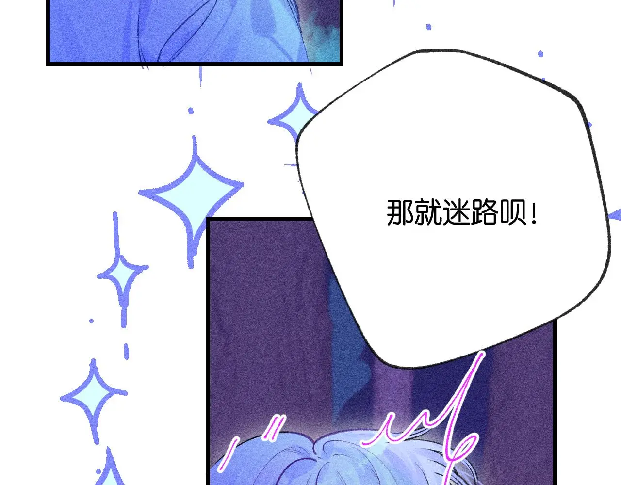 54-方向 第49页