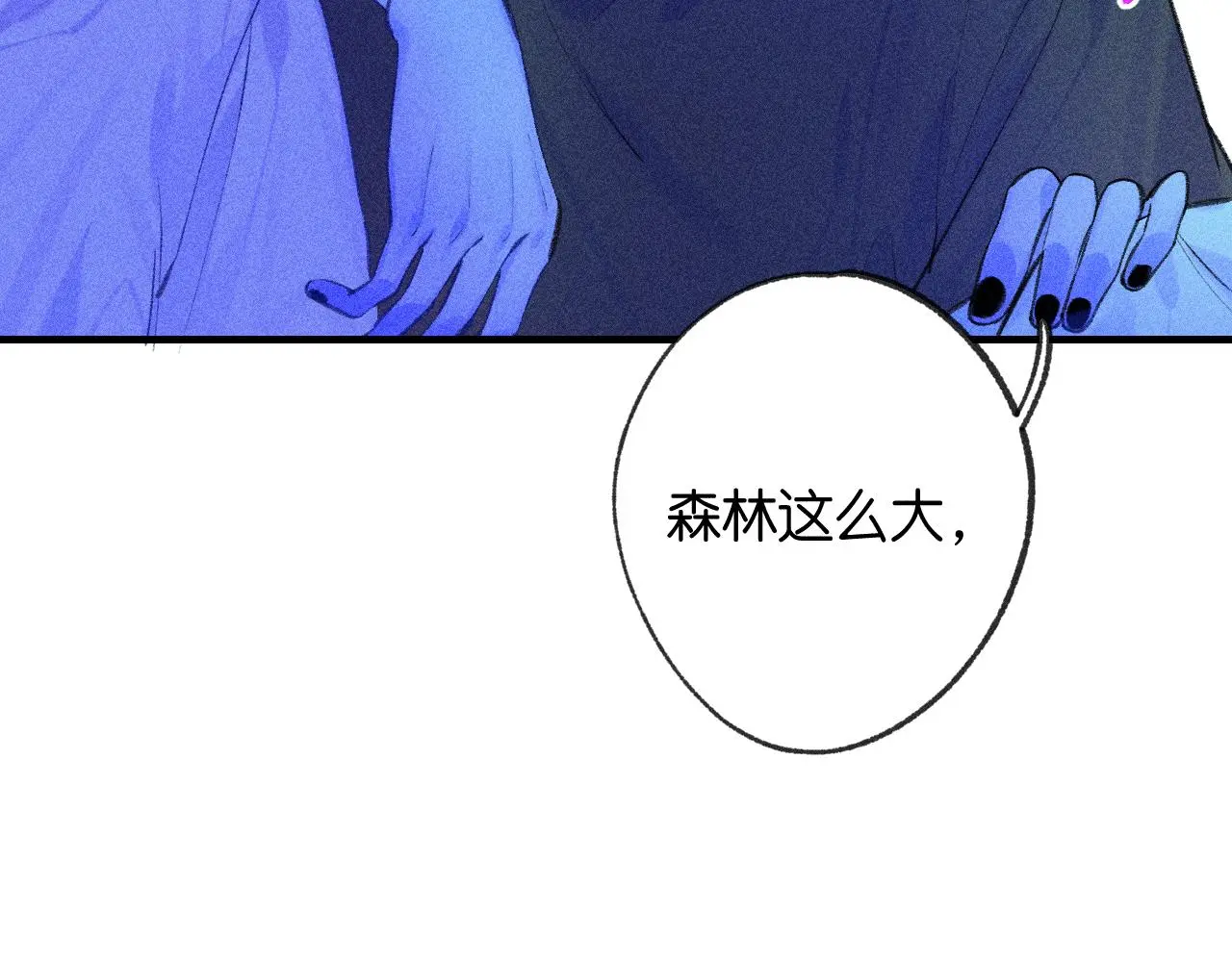 54-方向 第52页