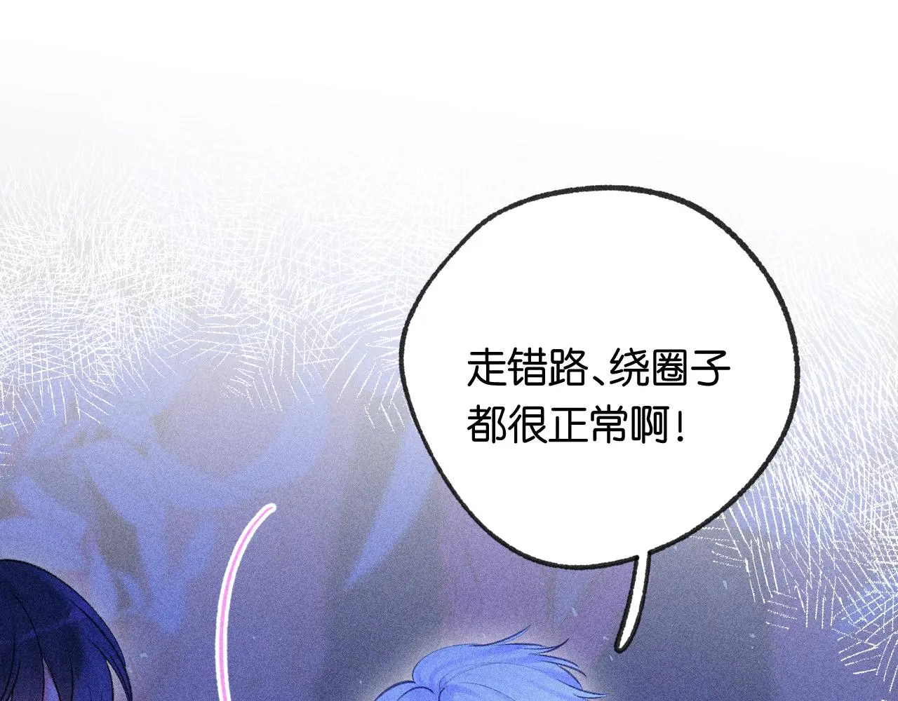 54-方向 第53页
