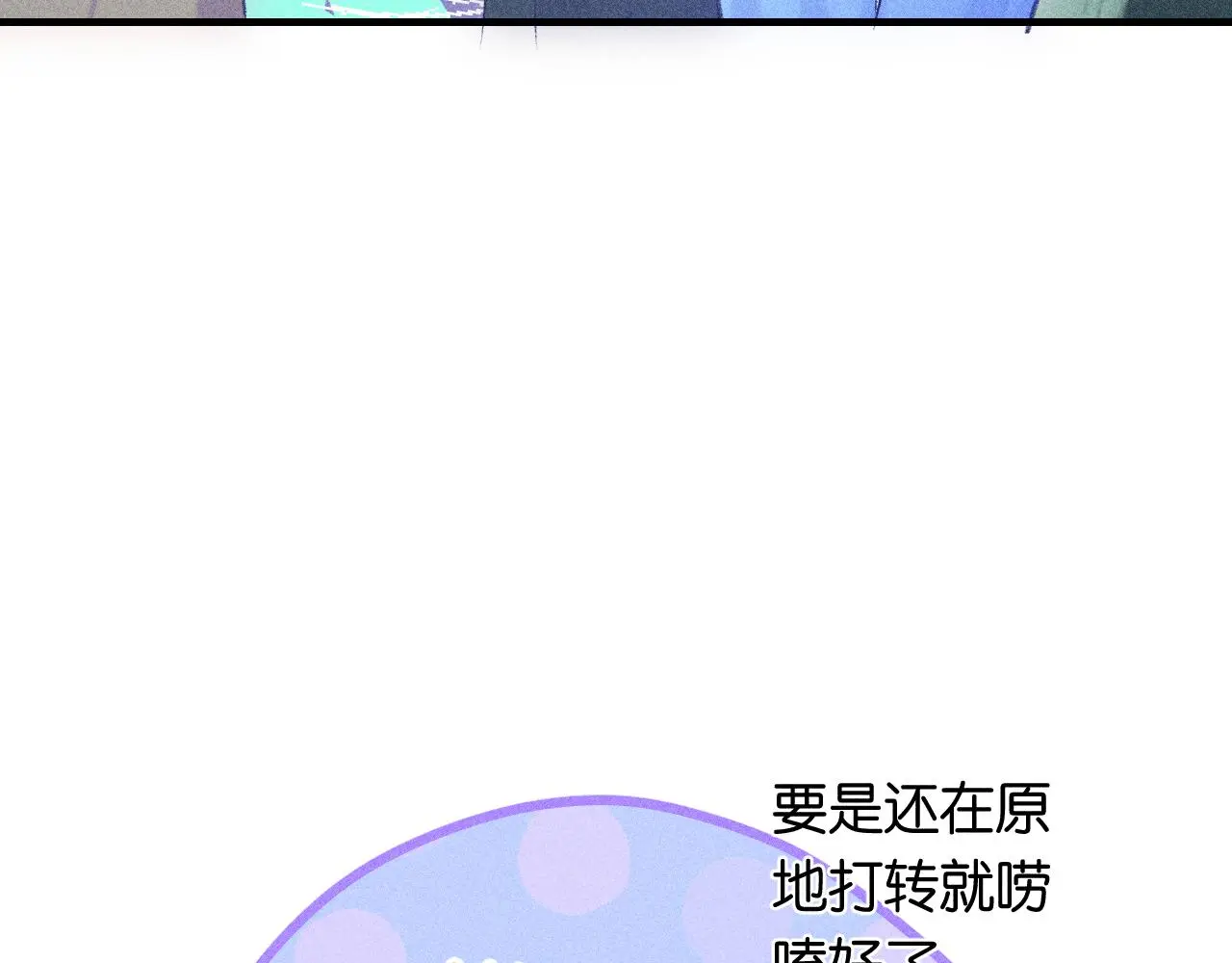 54-方向 第56页