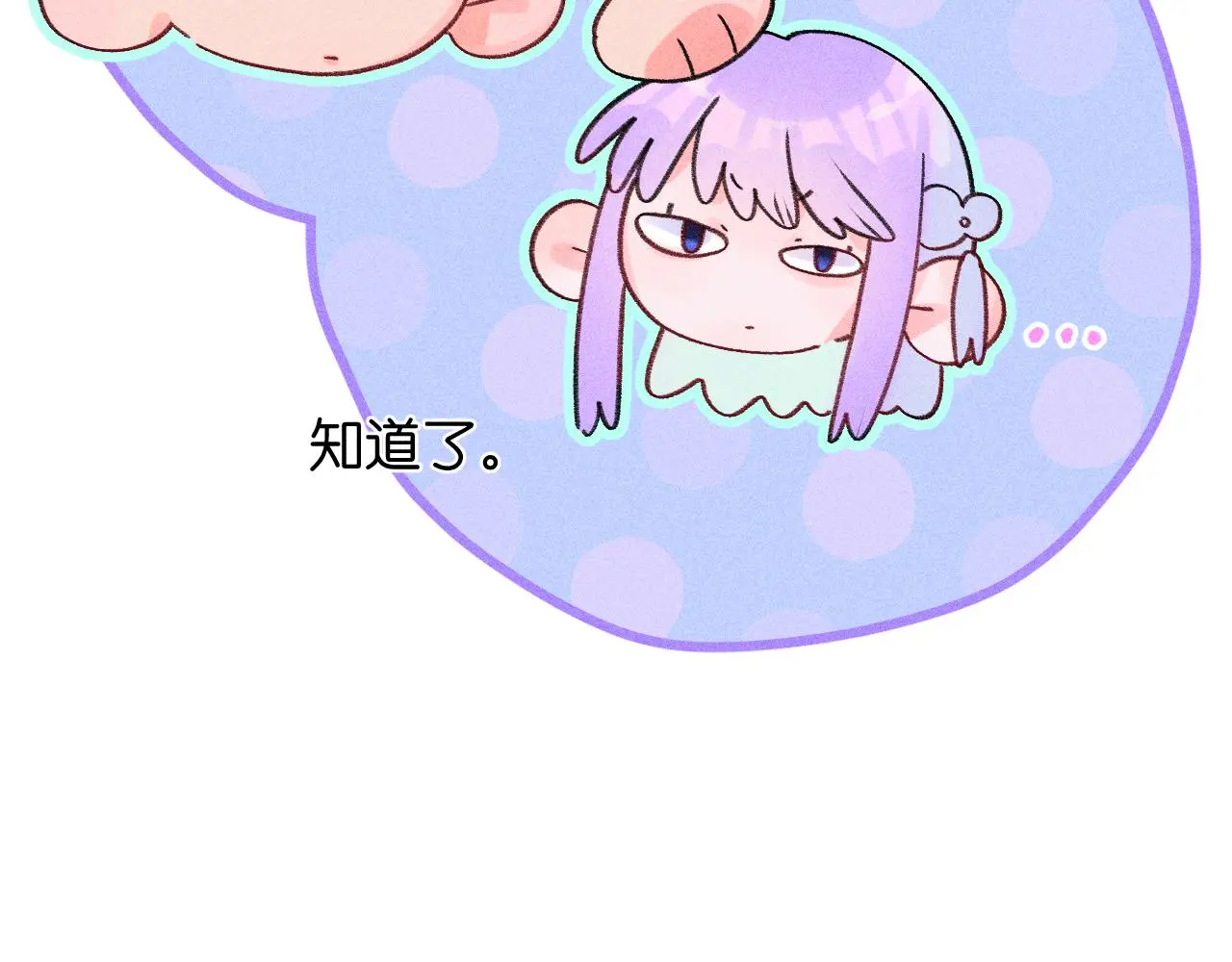 54-方向 第58页