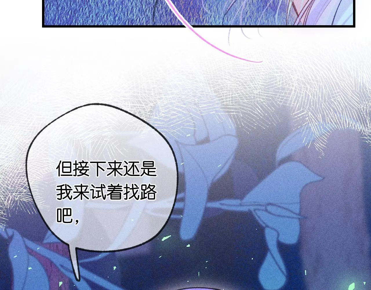 54-方向 第60页