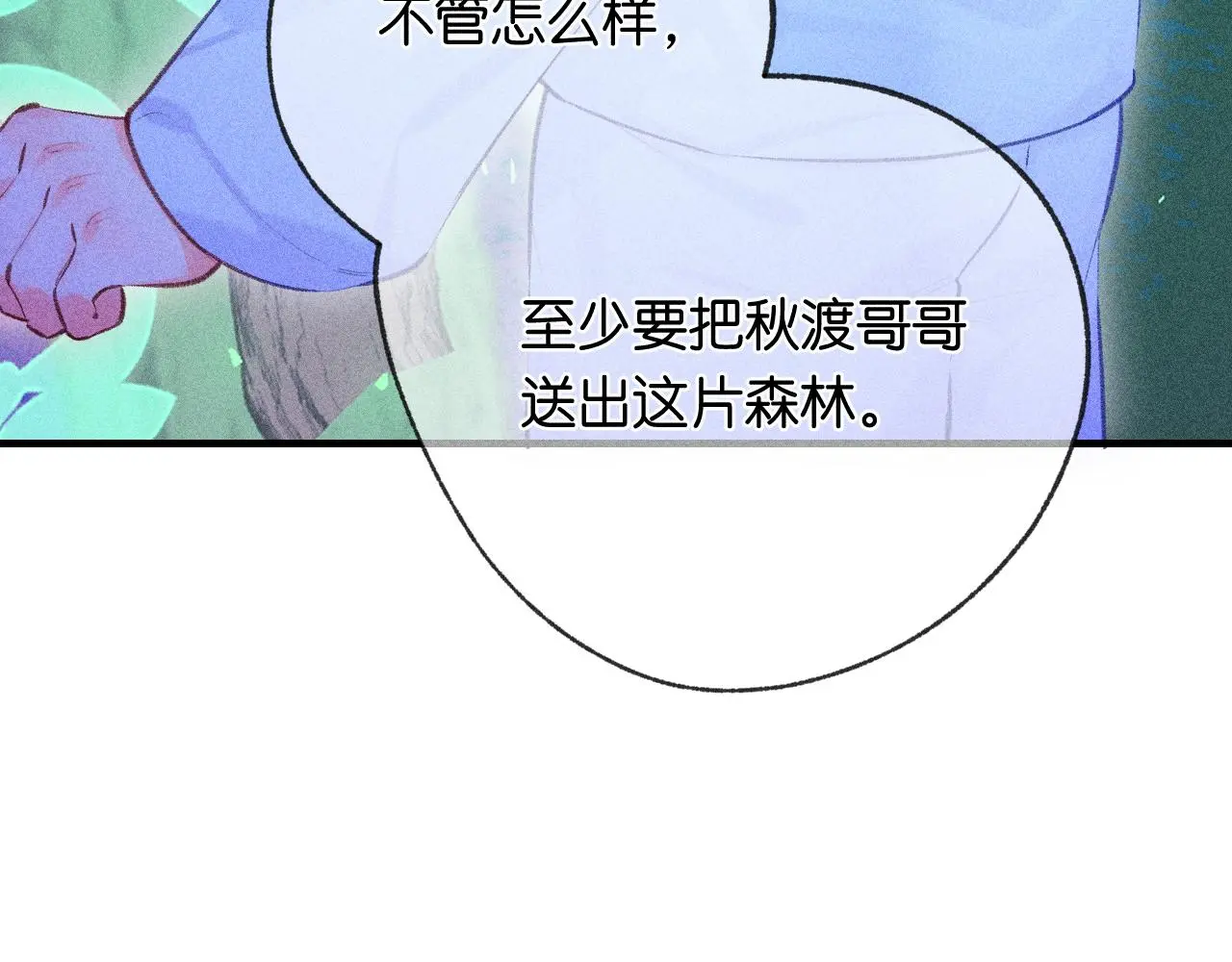 54-方向 第63页